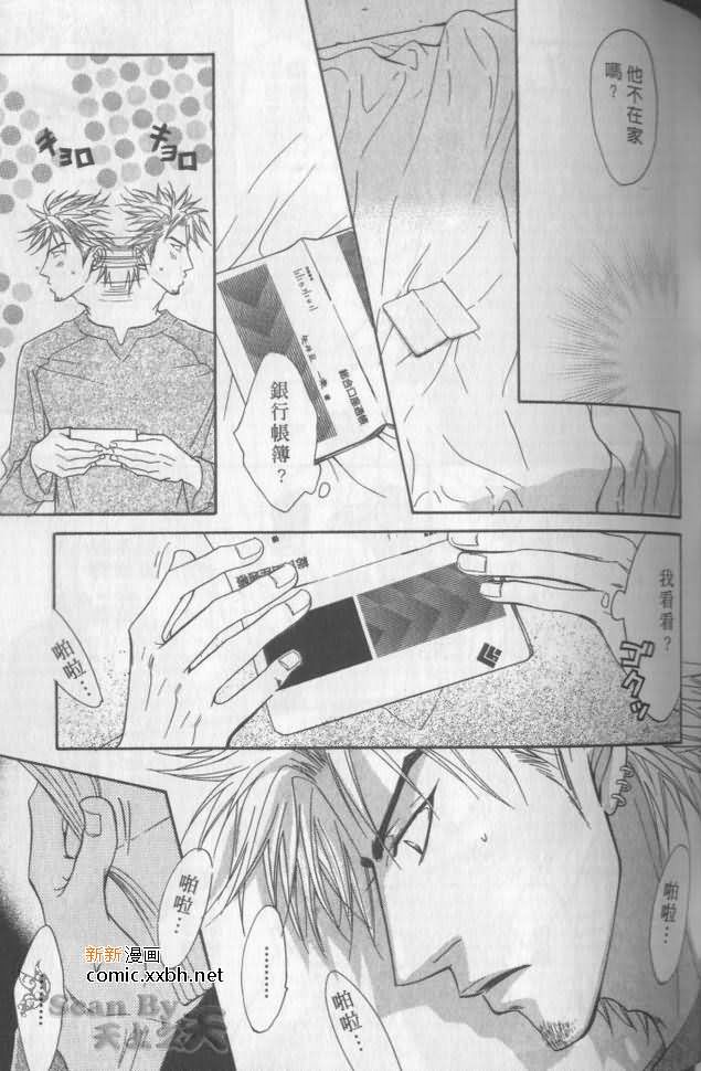 第85页