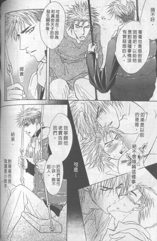第96页
