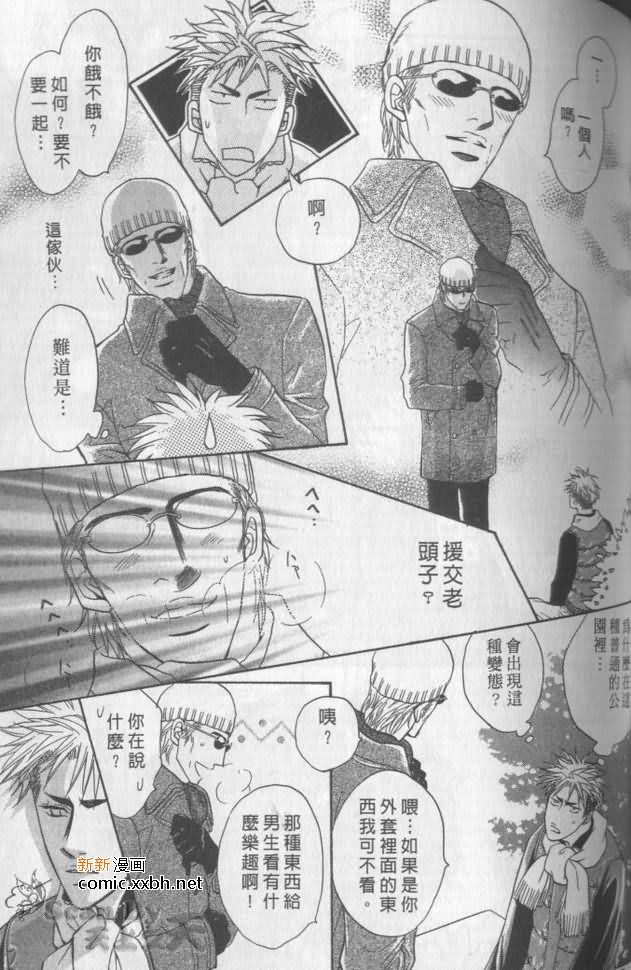 第97页