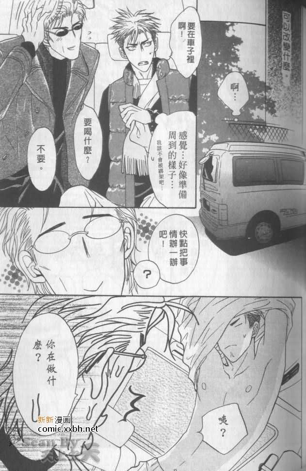 第99页