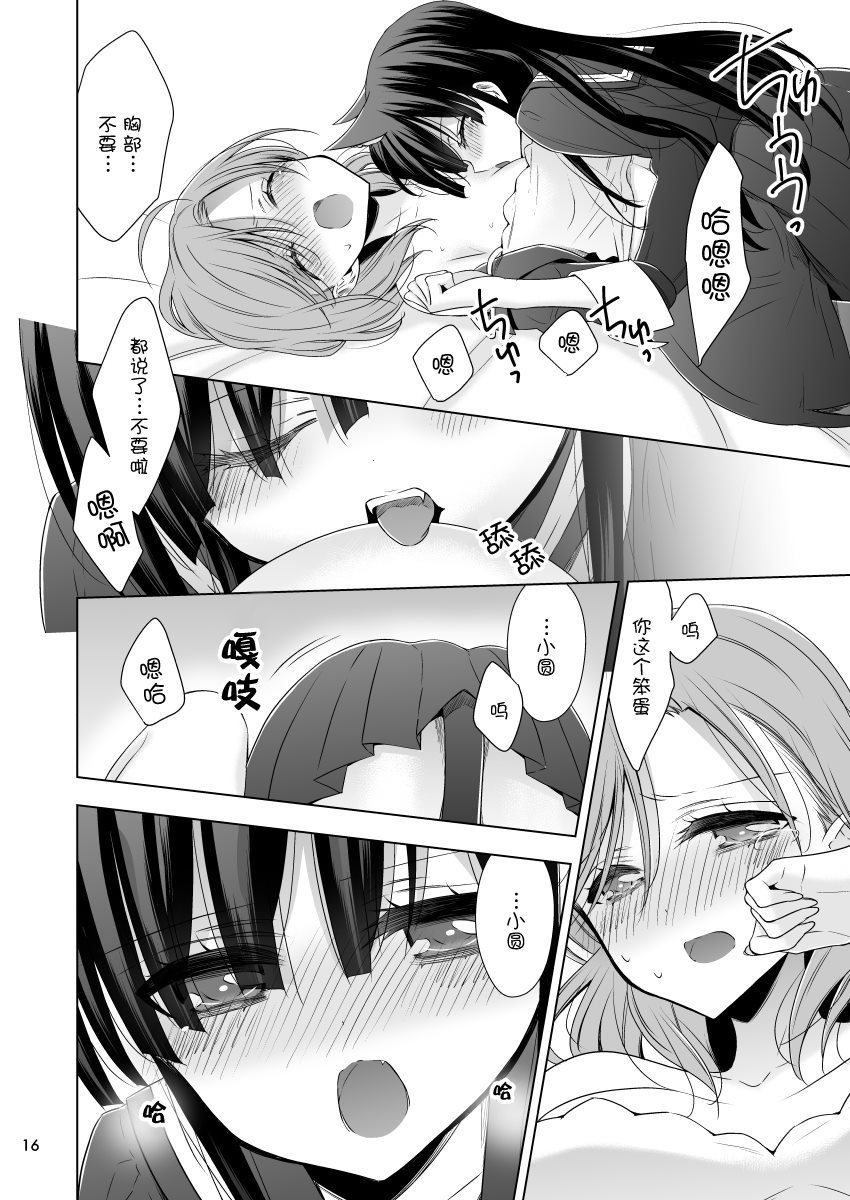 第15页