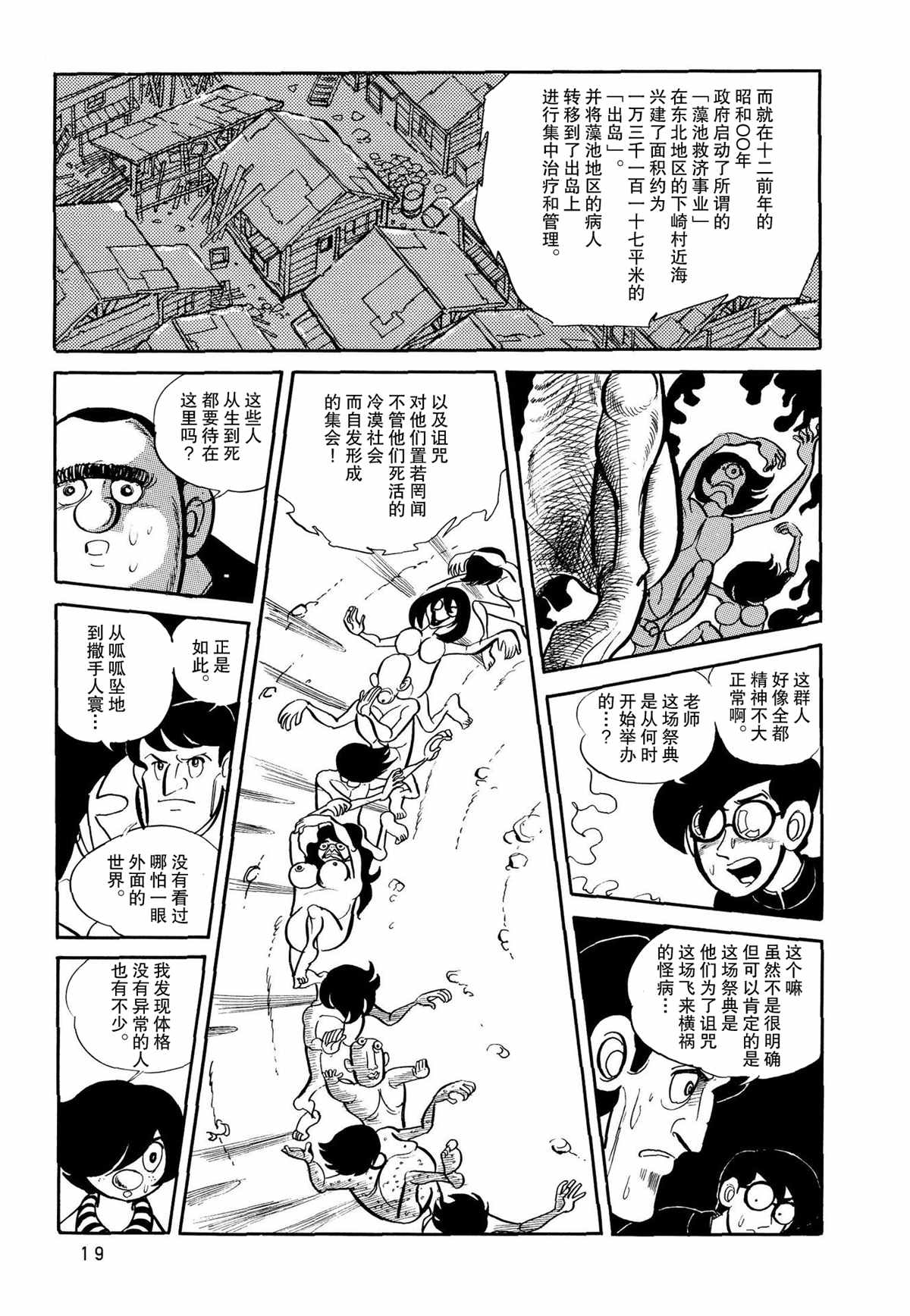 第19页