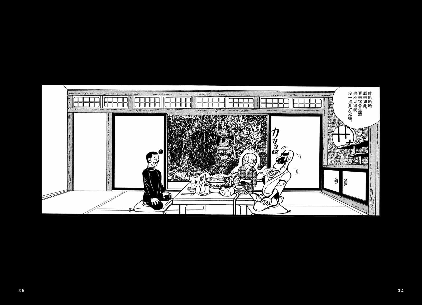 第33页