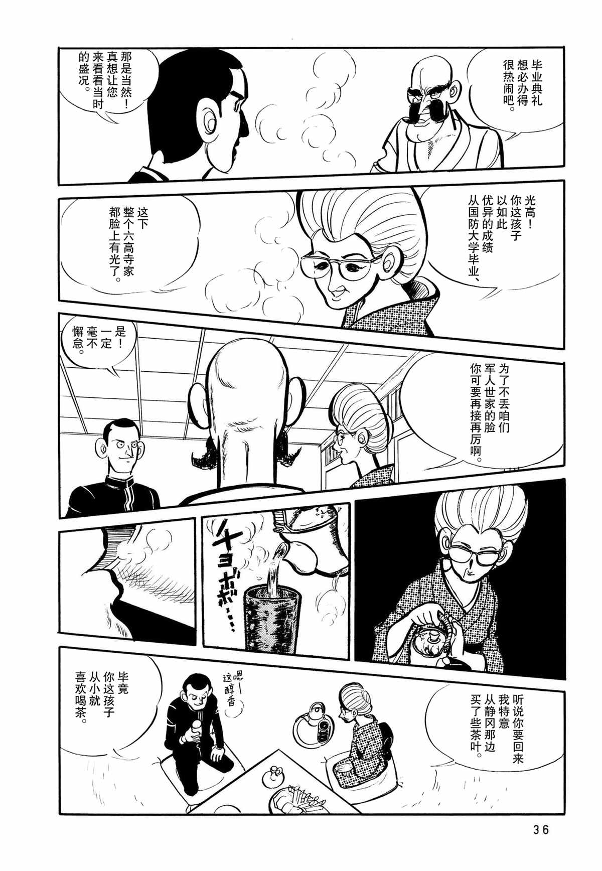 第34页