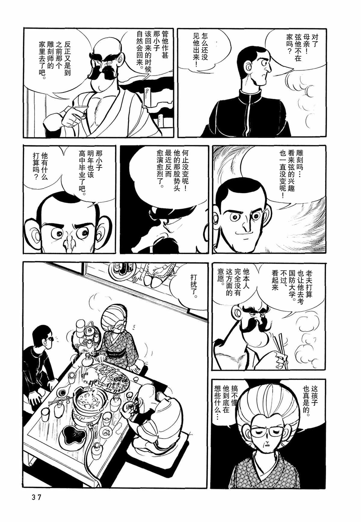 第35页