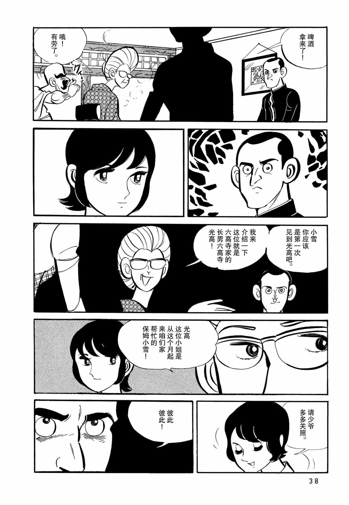 第36页