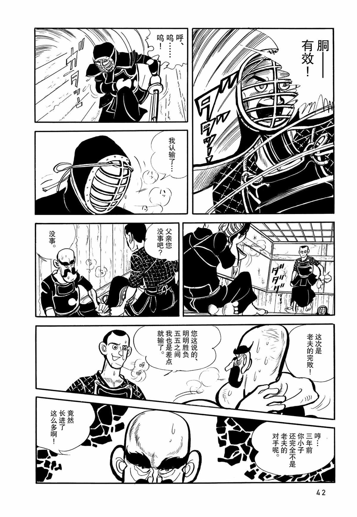 第40页