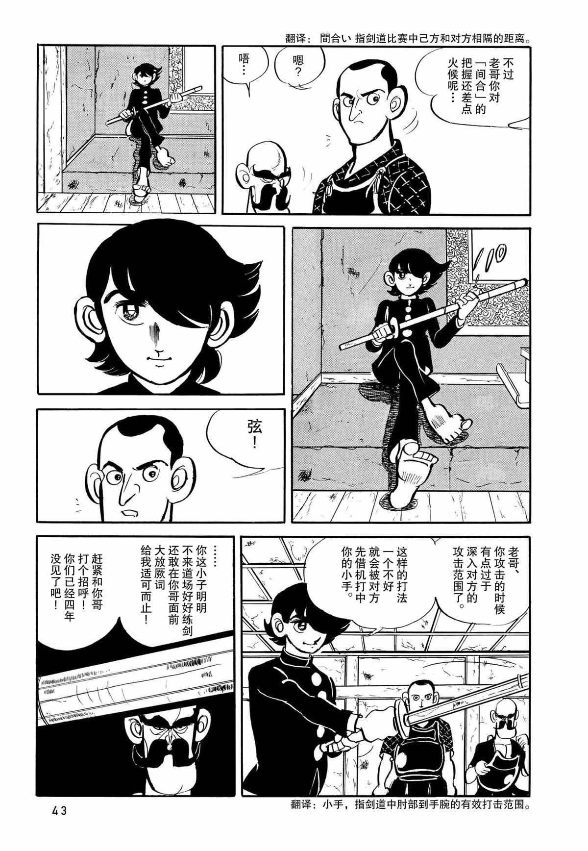 第41页