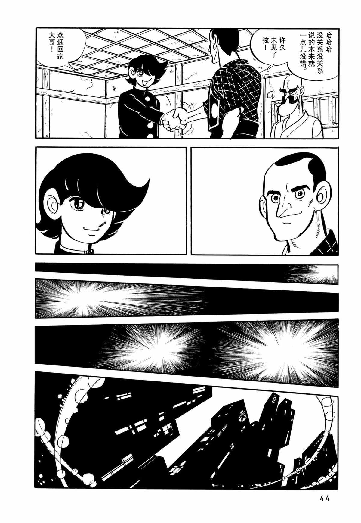 第42页