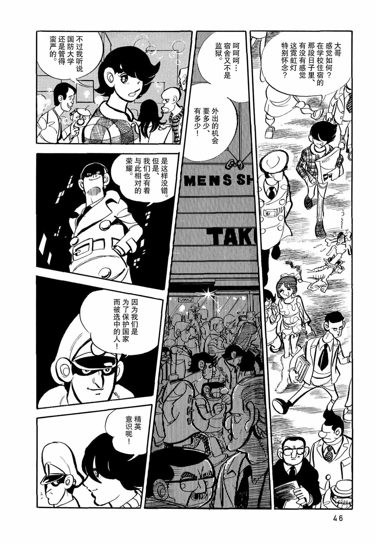 第44页