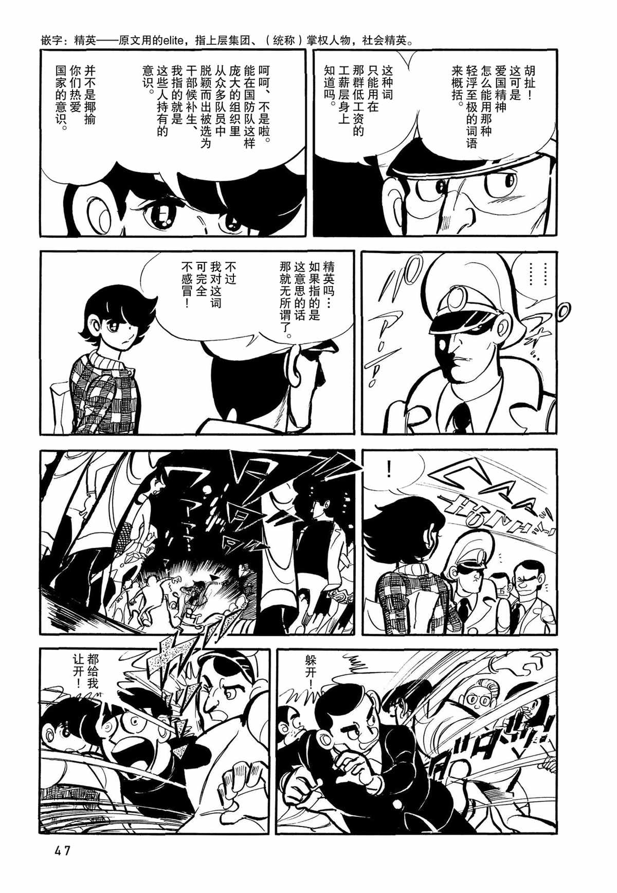 第45页