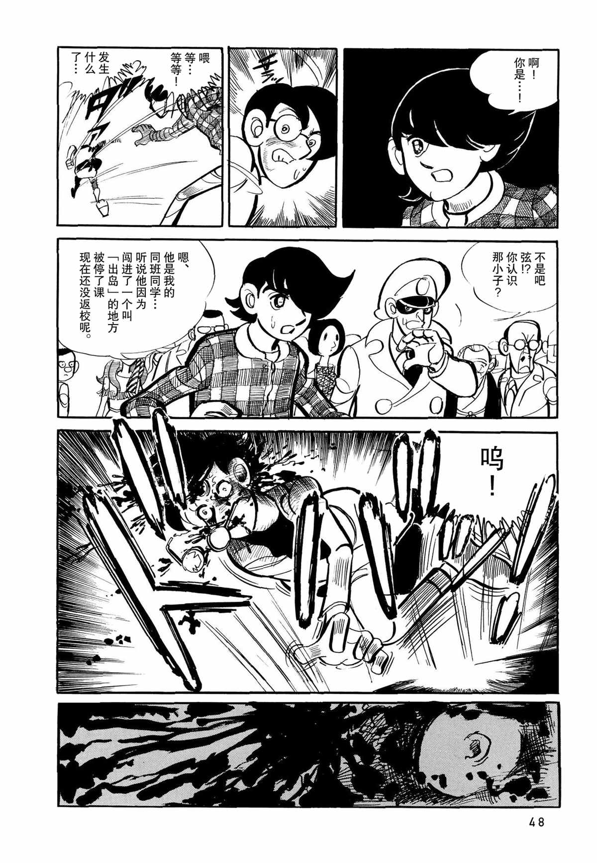 第46页