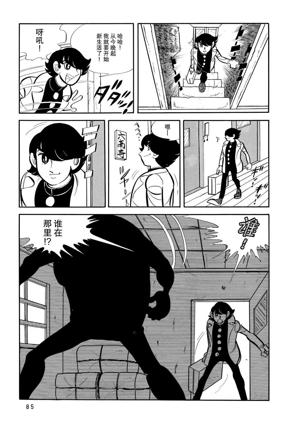 第19页