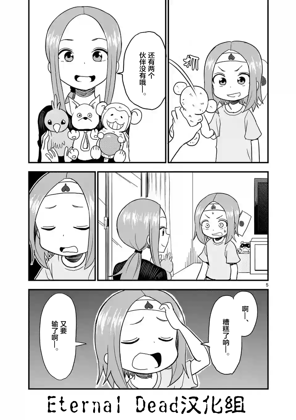 第5页