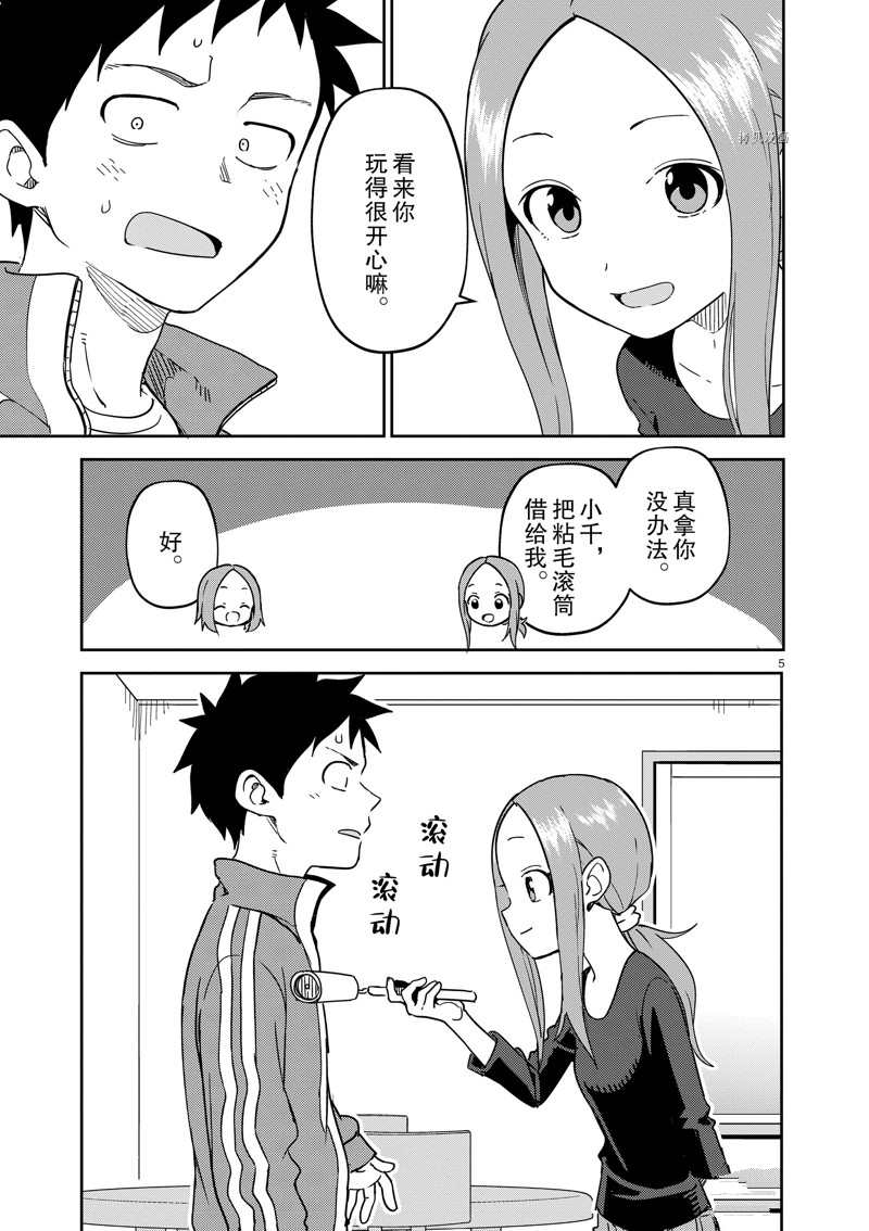 第5页