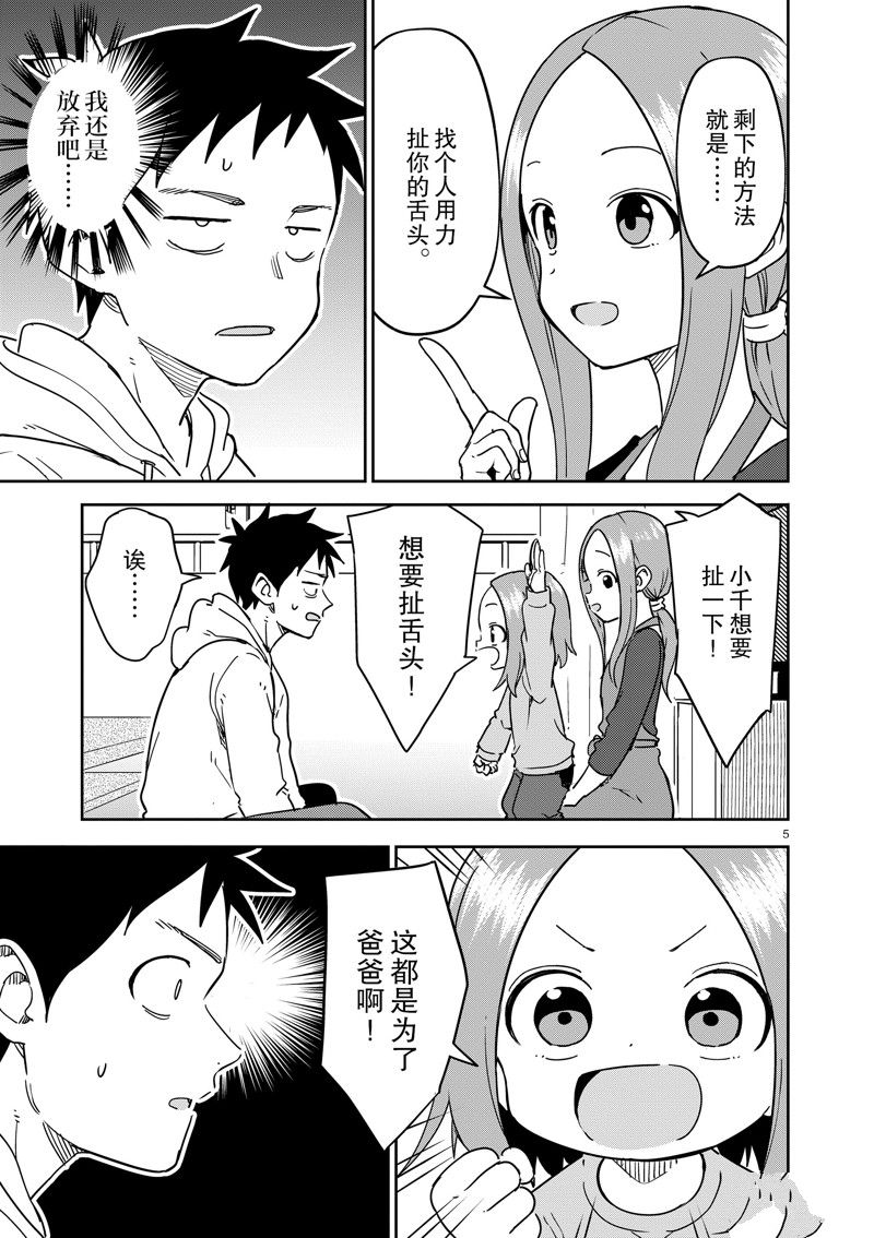第5页