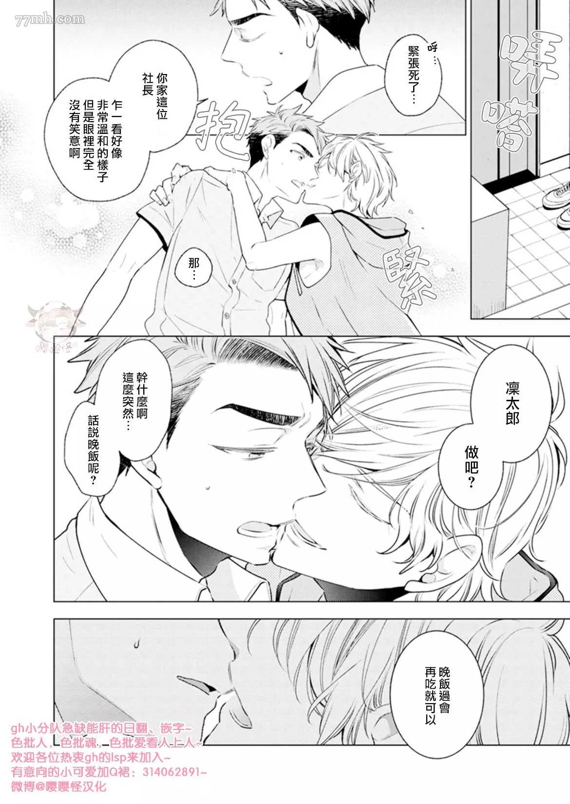 第28页