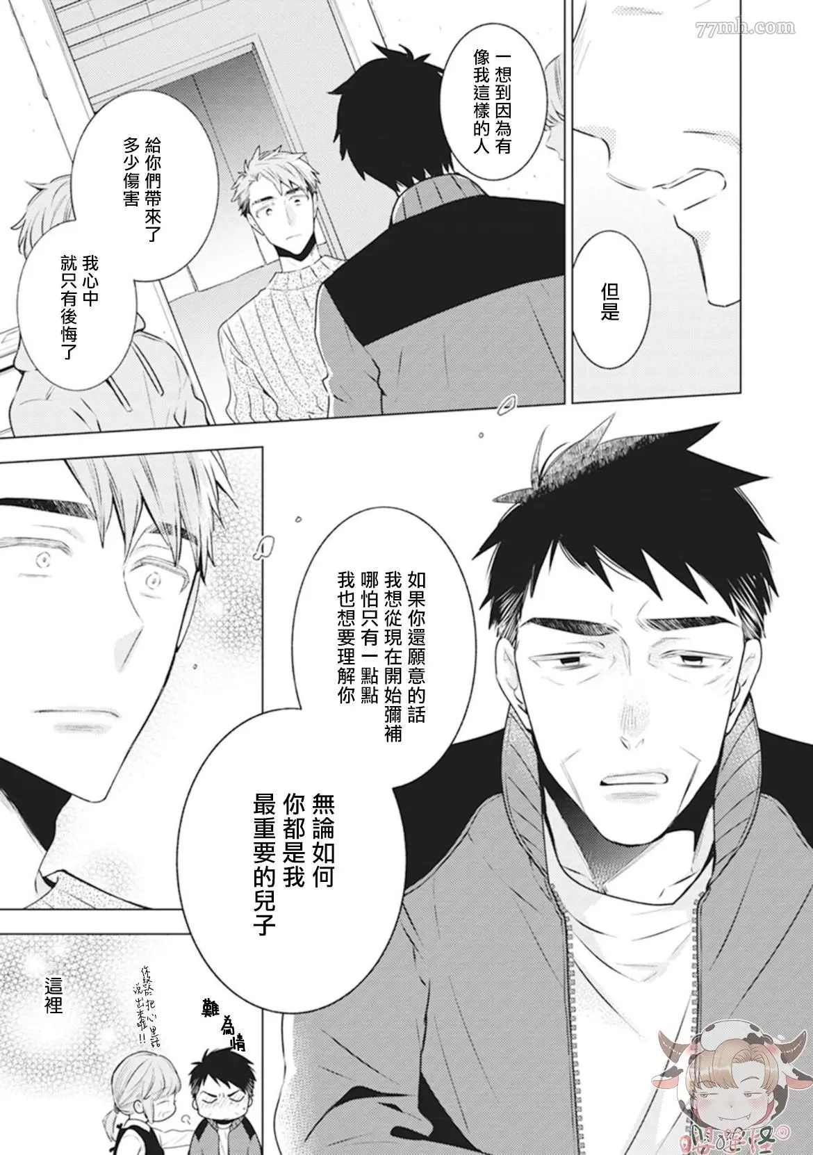 第43页