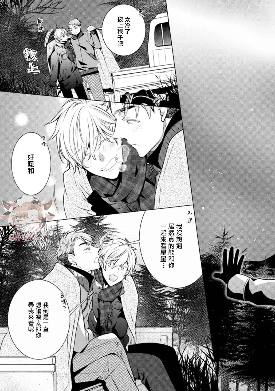 第47页