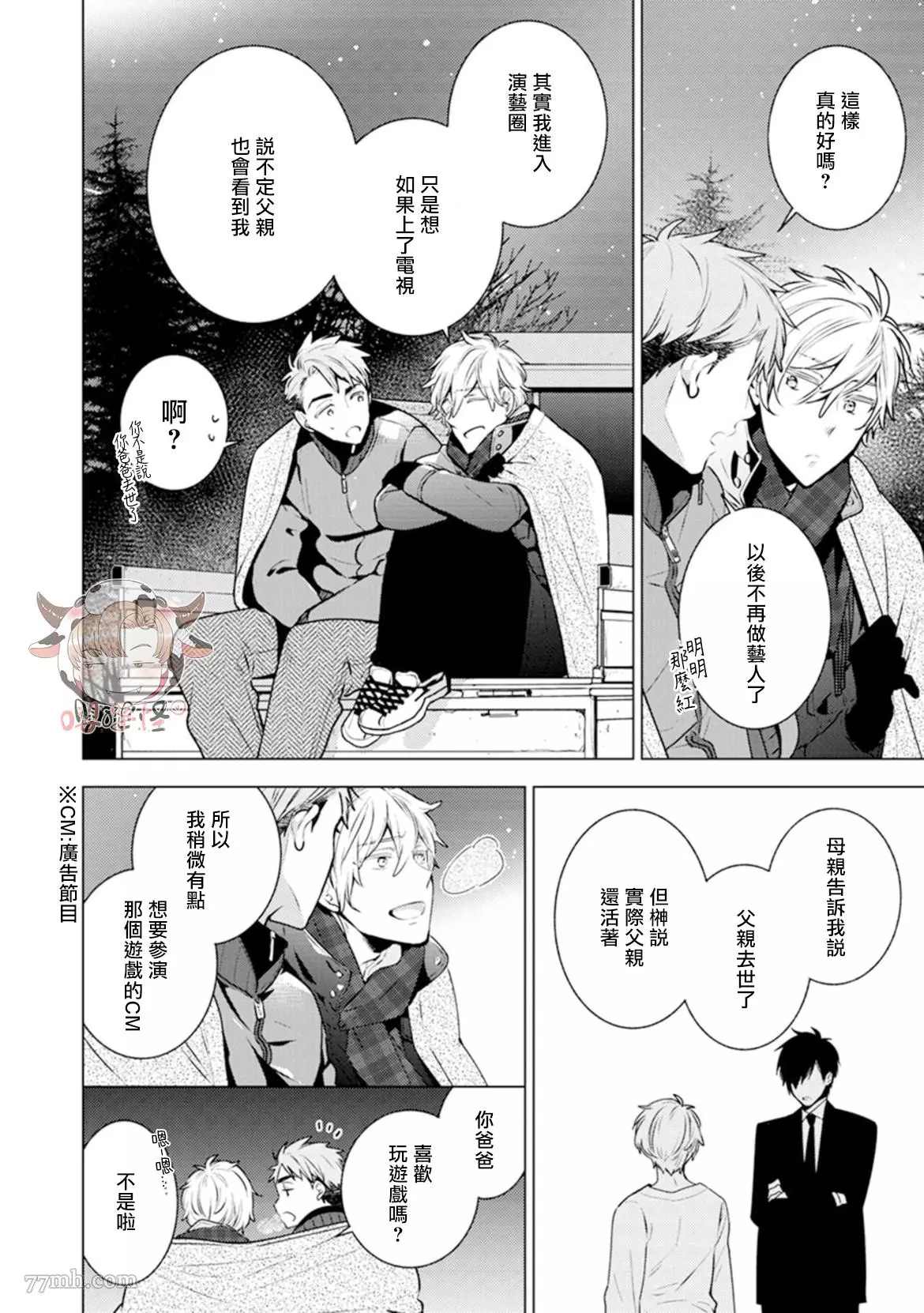第48页