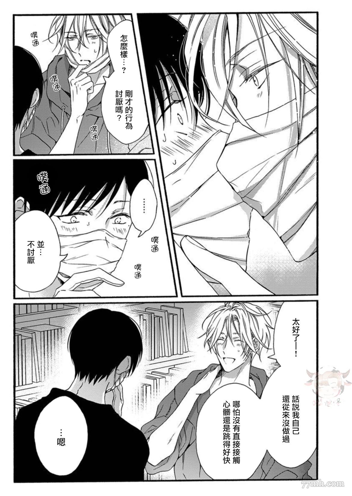 第27页
