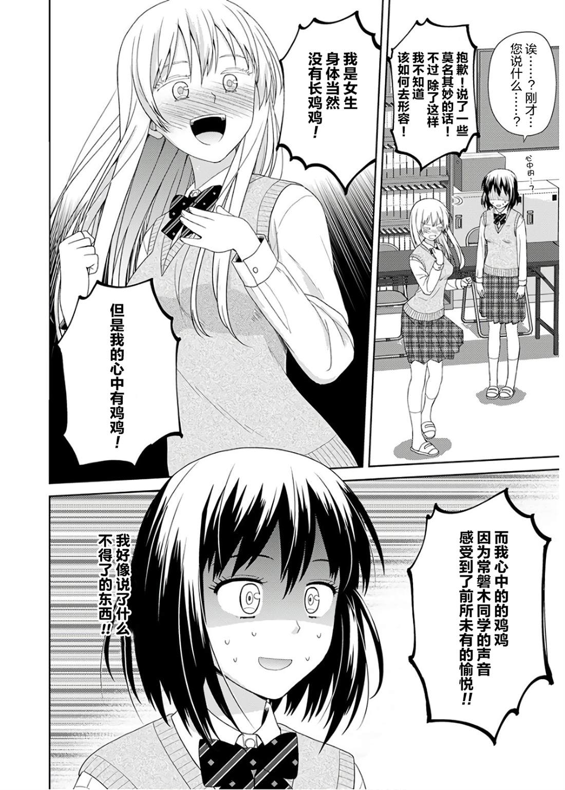 第37页