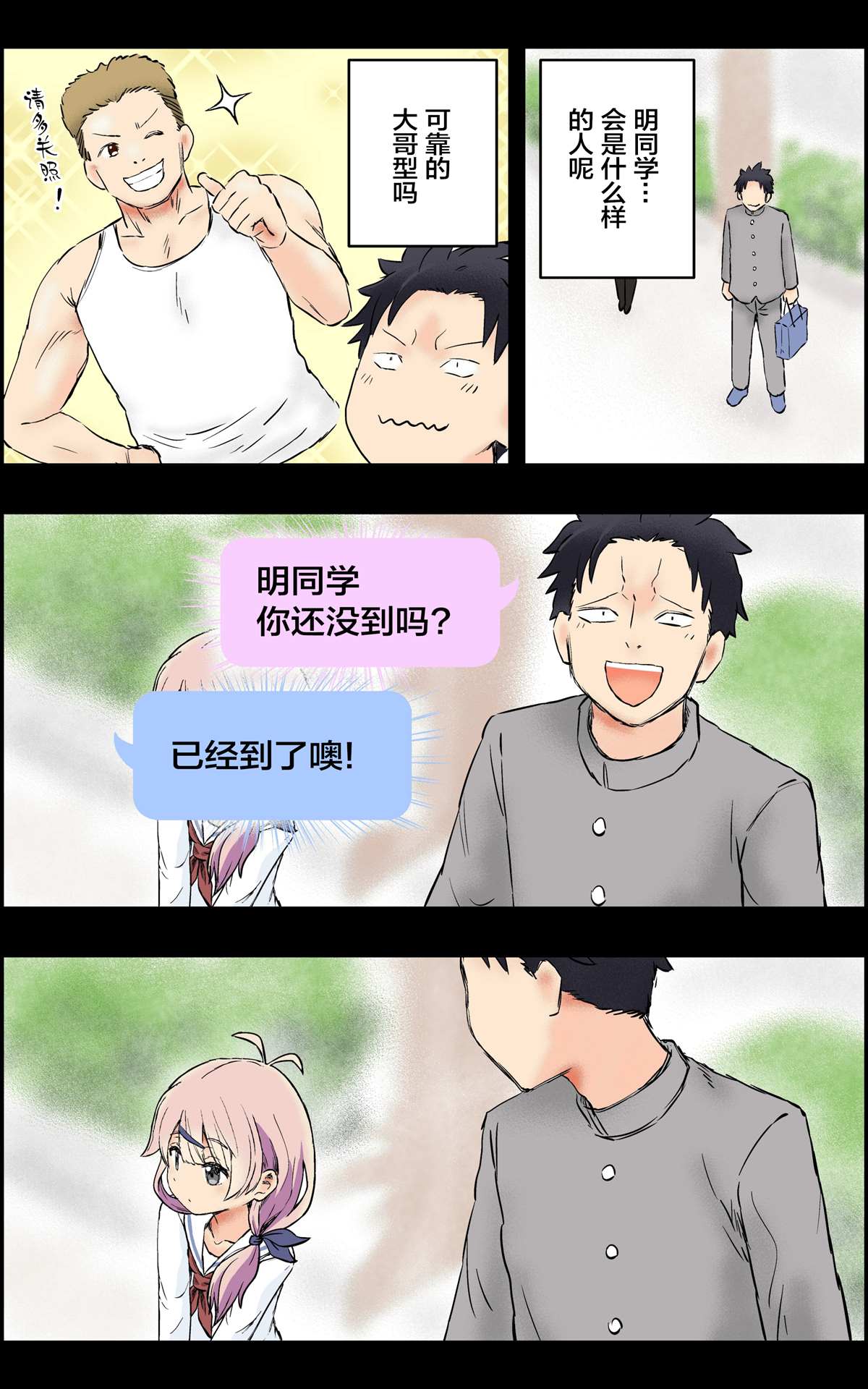 第3页