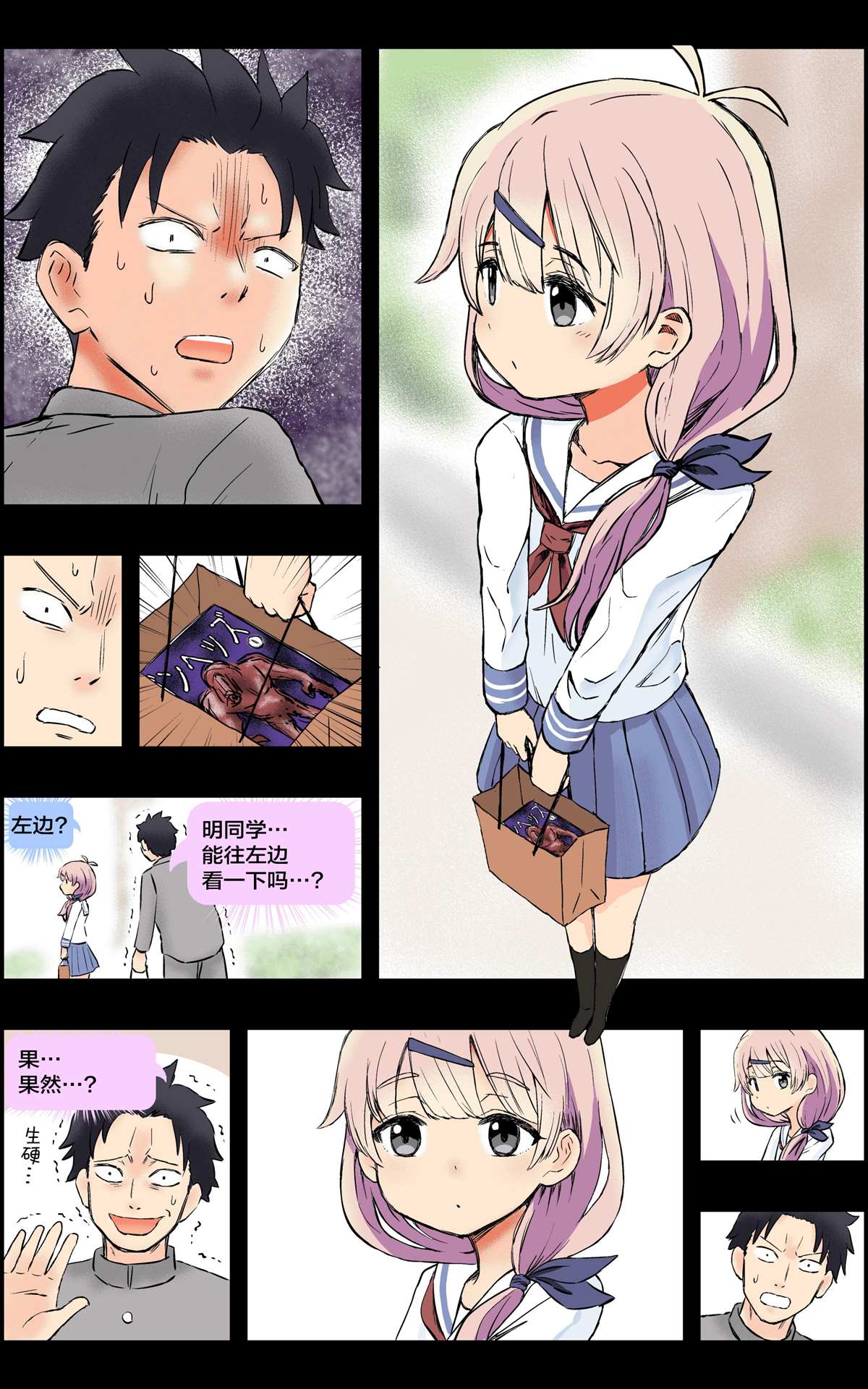 第4页