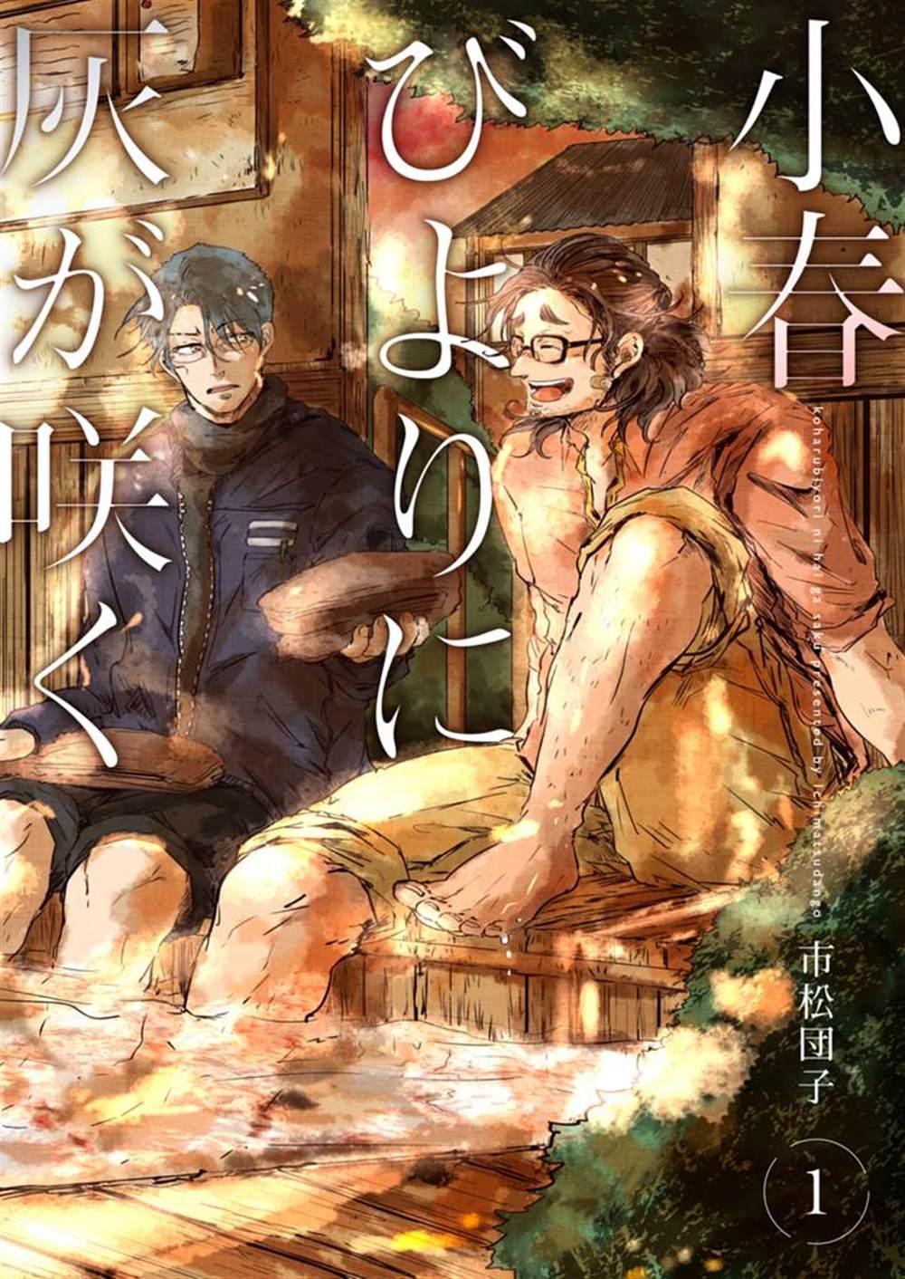 第1页