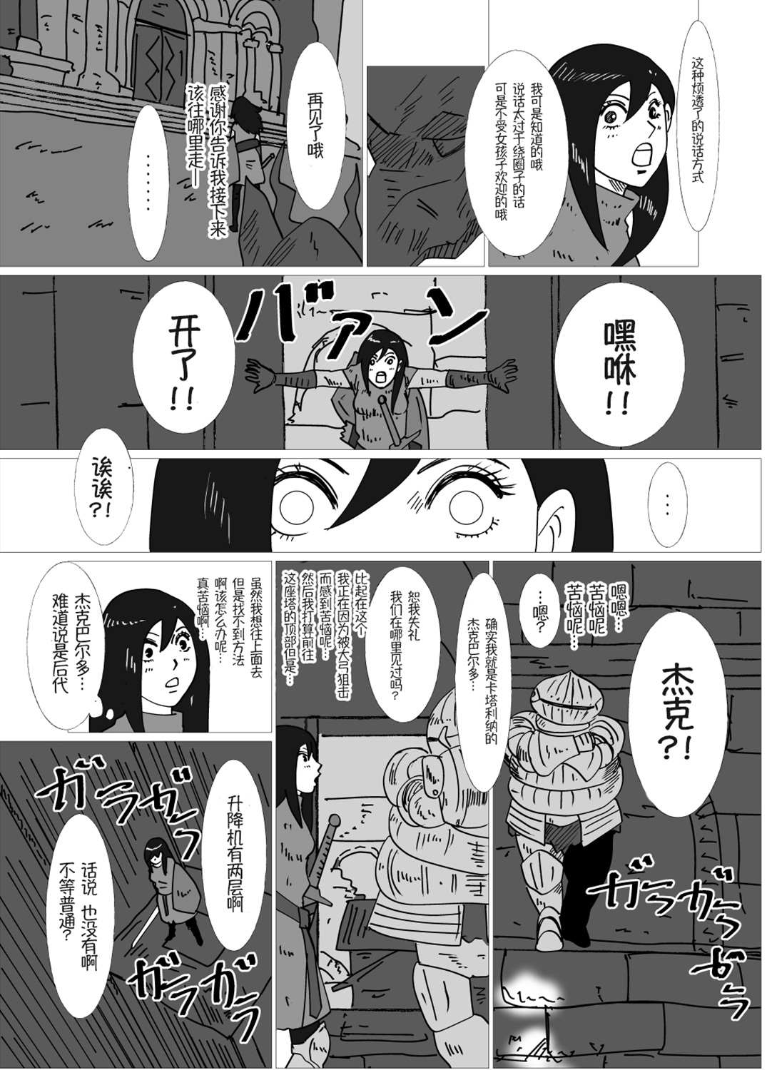 第3页
