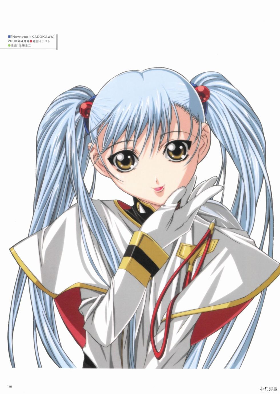 第116页