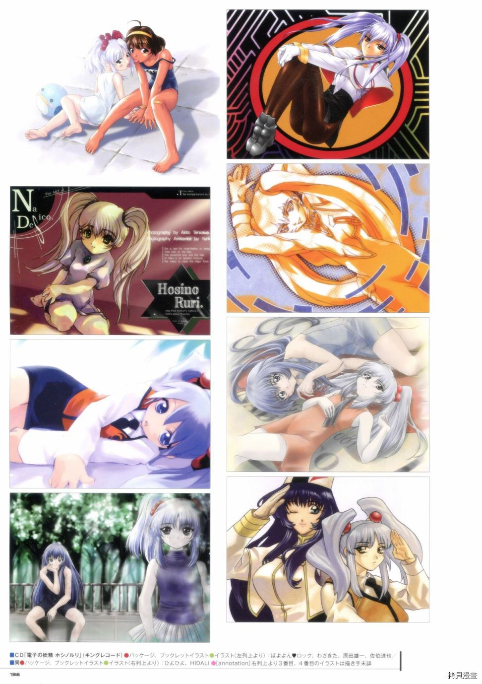 第136页