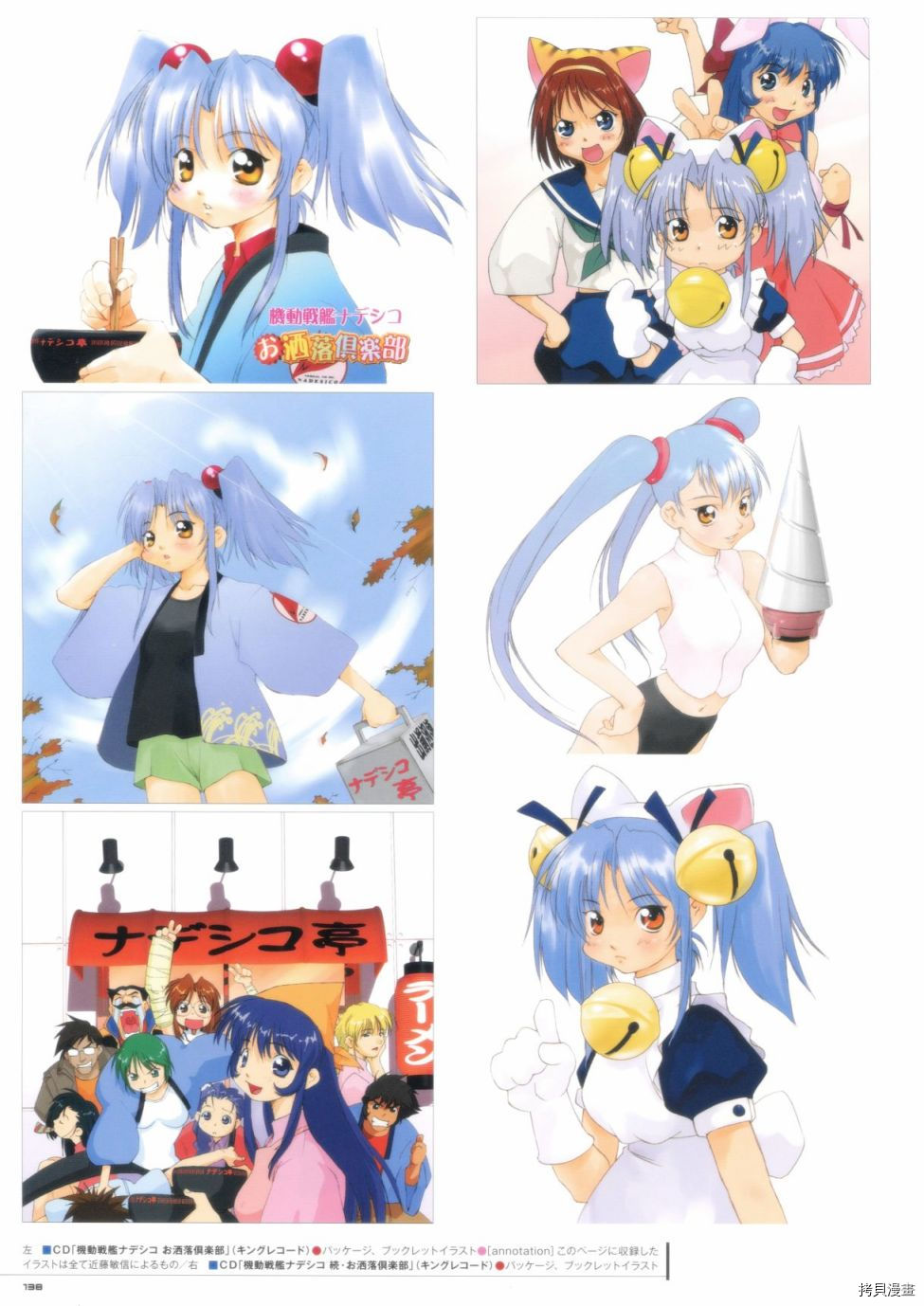 第138页