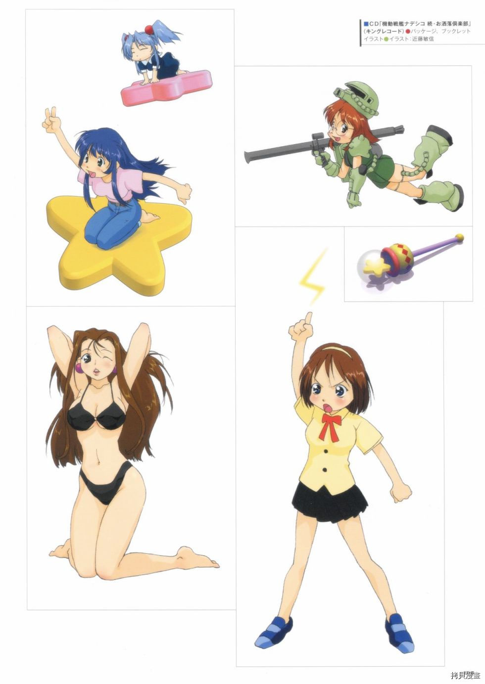 第139页