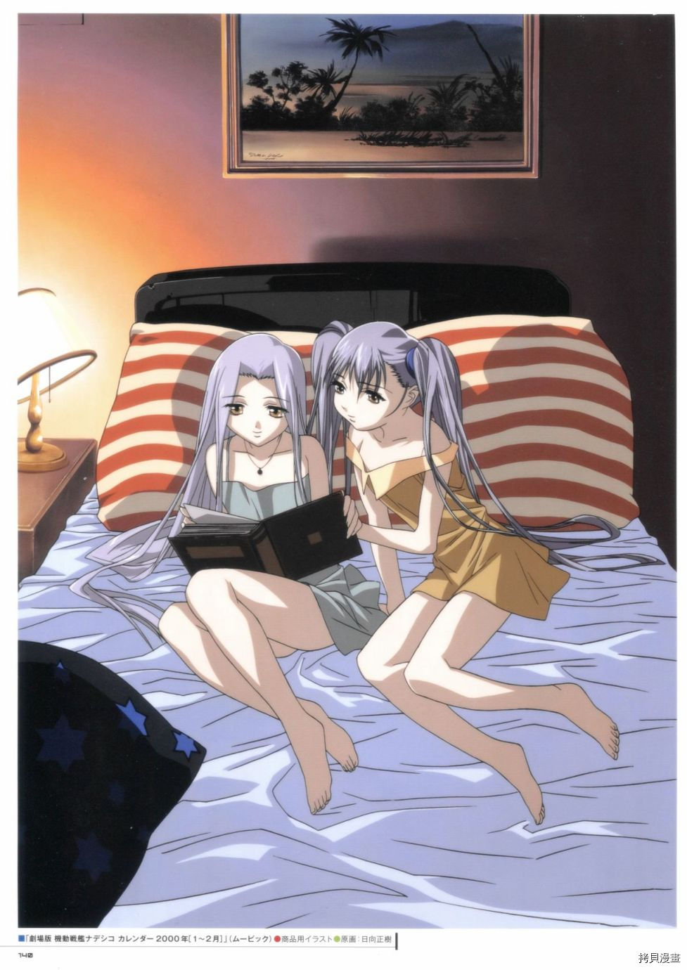 第140页