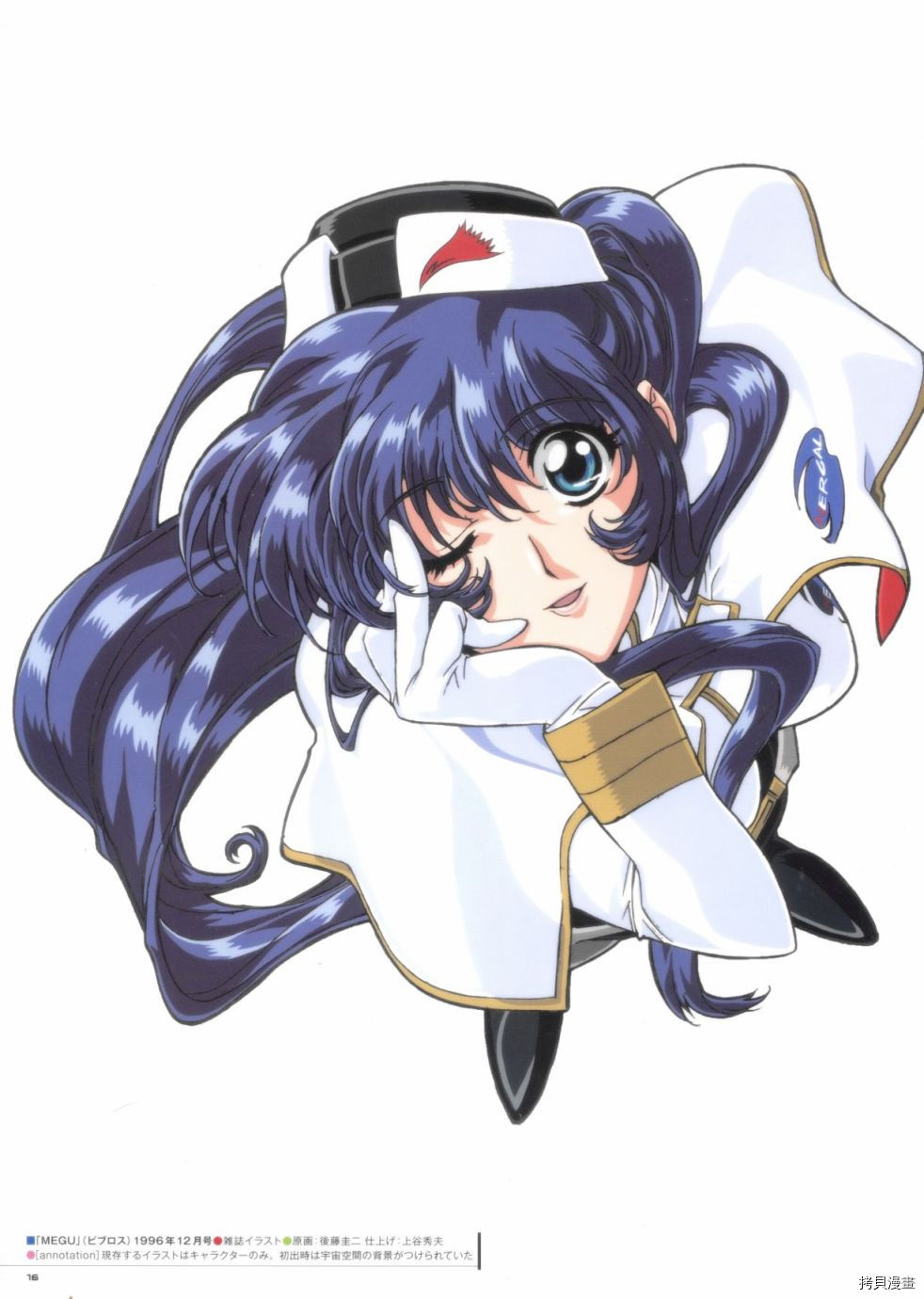 第16页