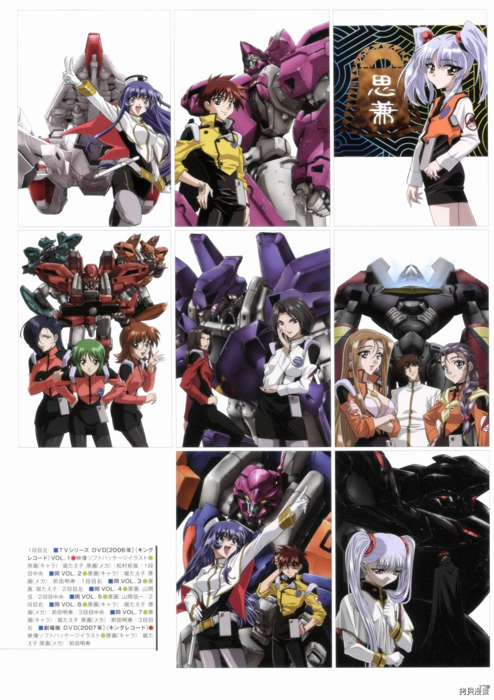 第173页