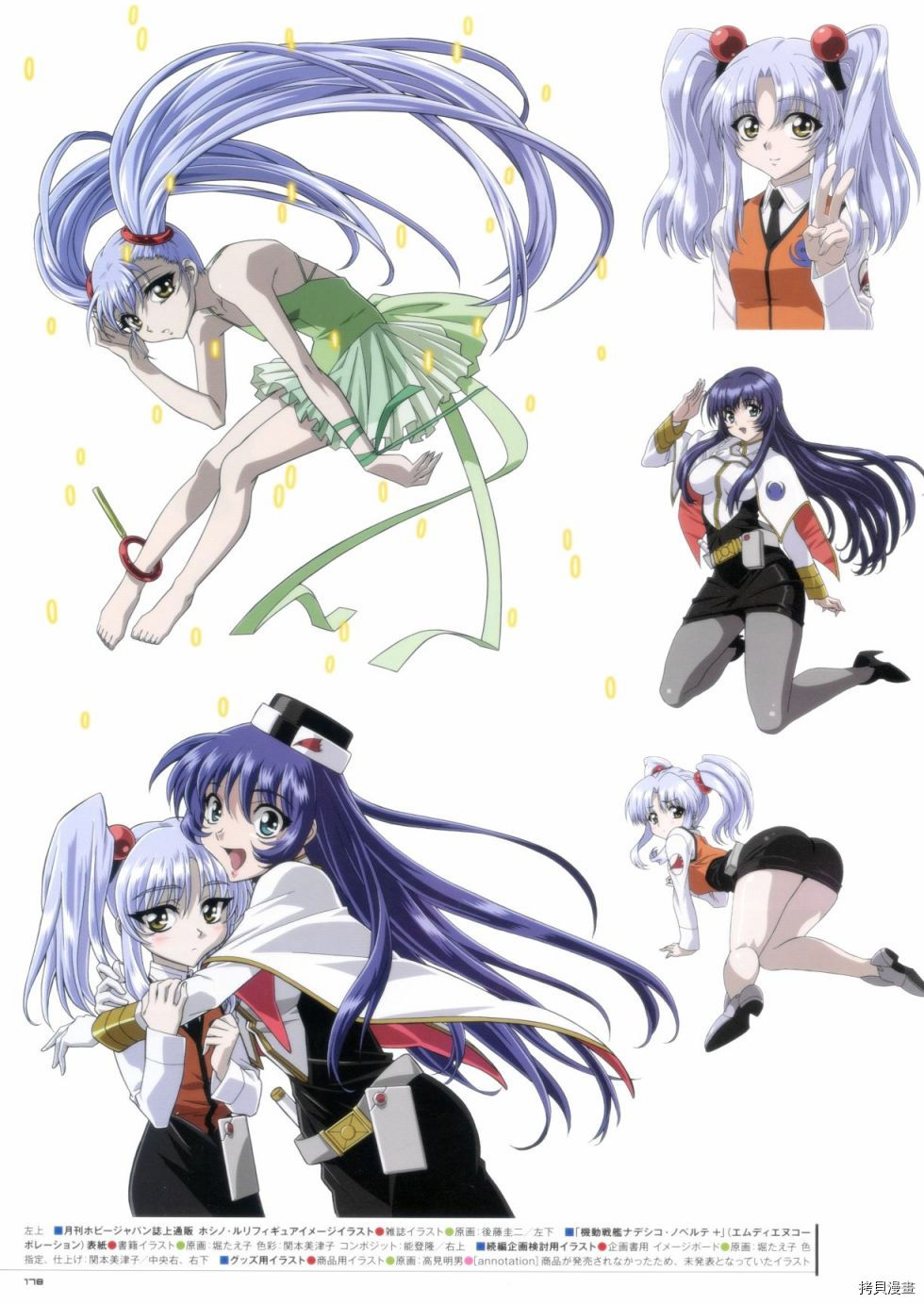 第178页