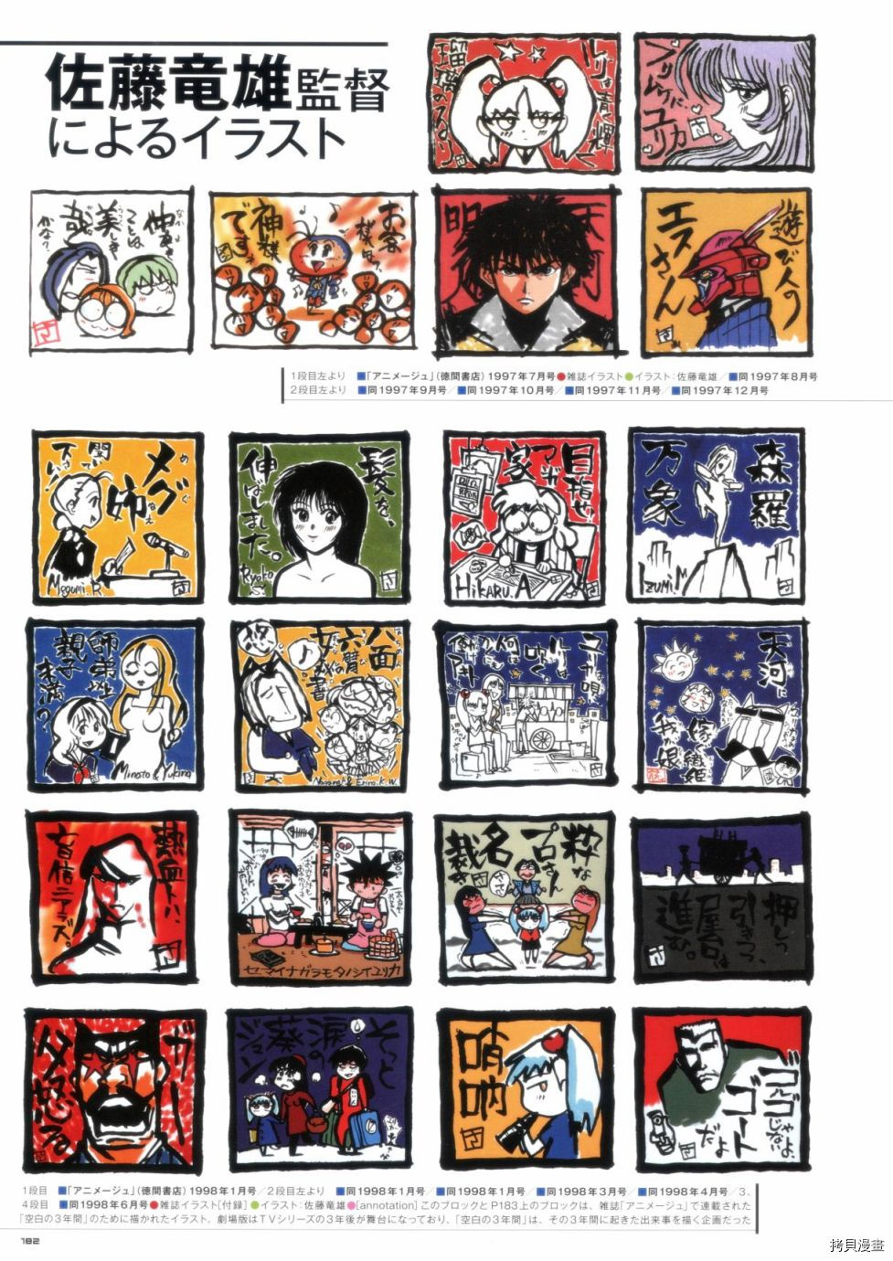 第182页