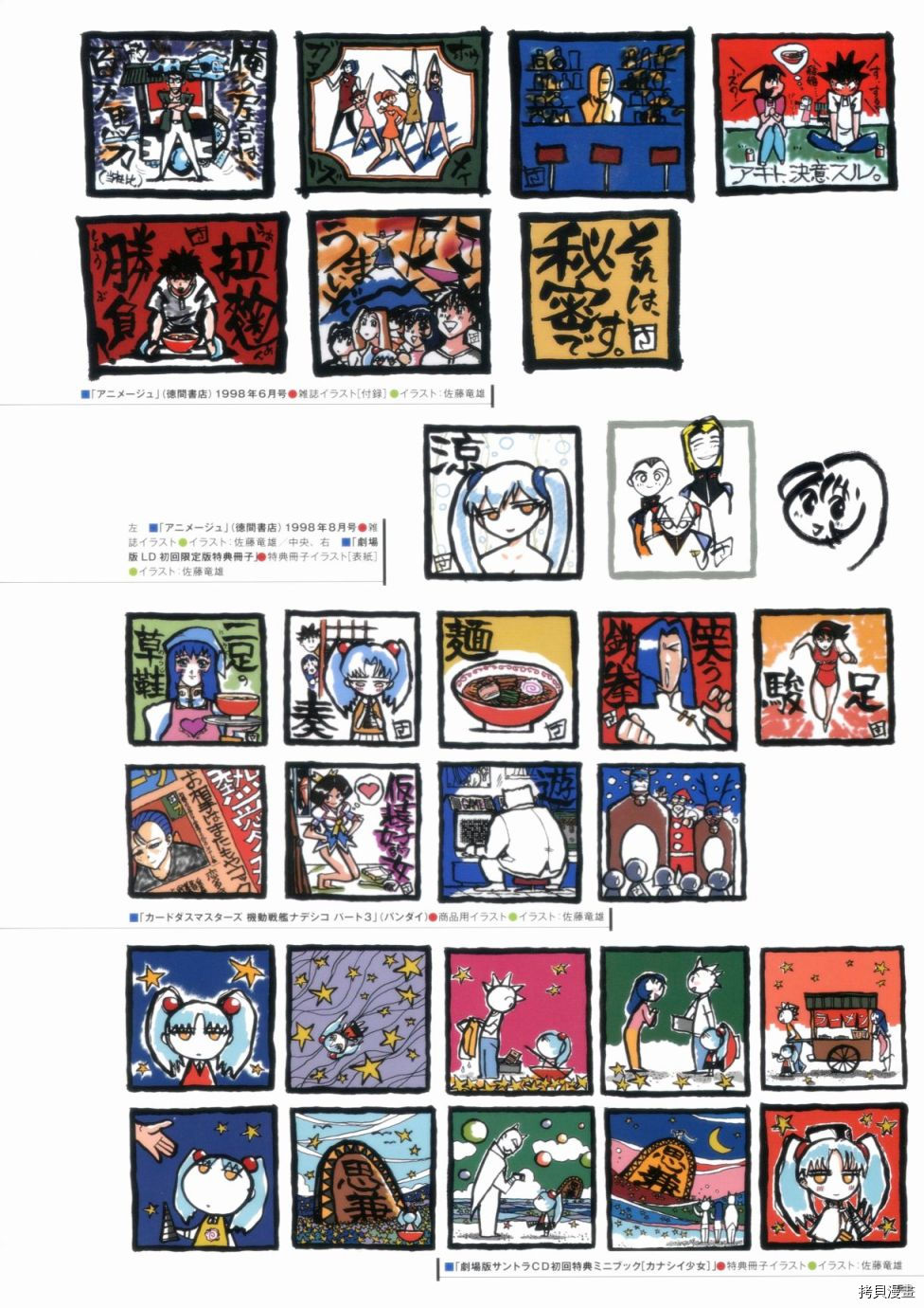 第183页