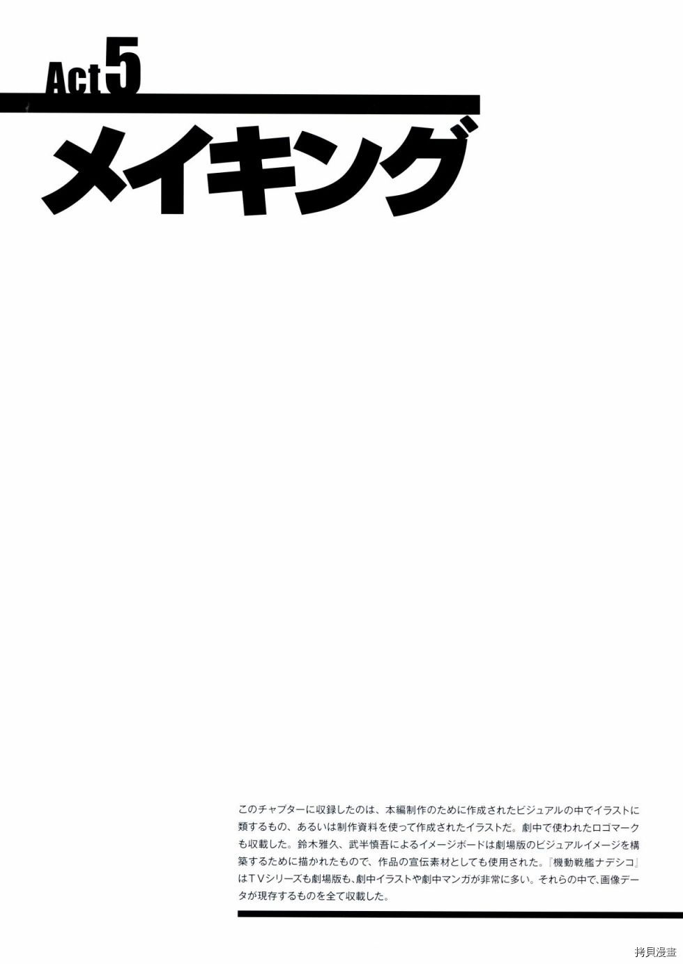 第184页