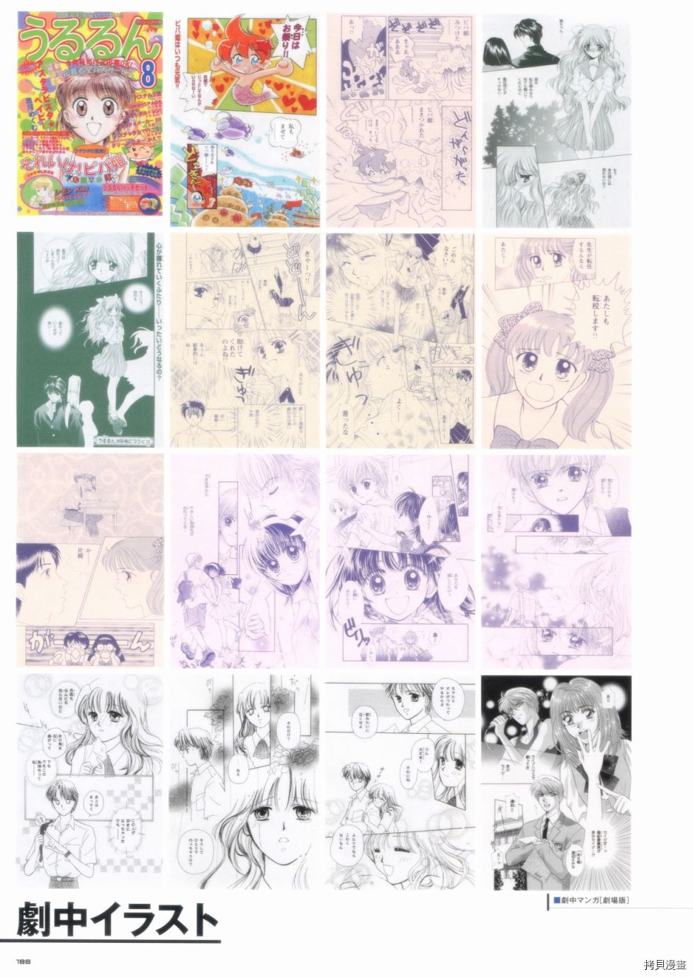 第188页