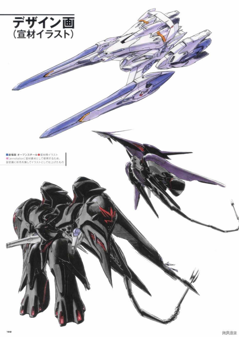 第190页