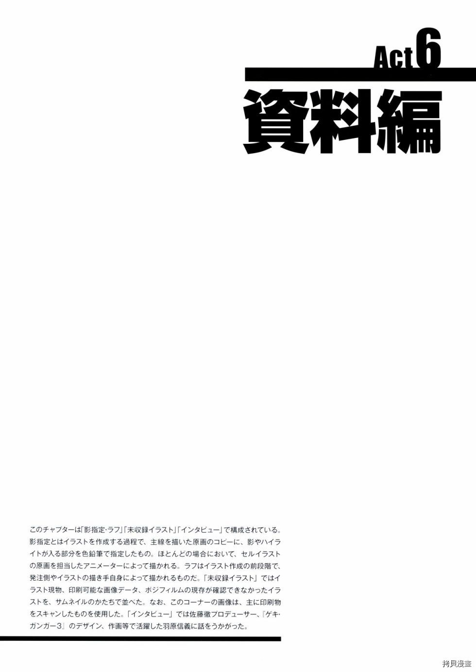 第191页