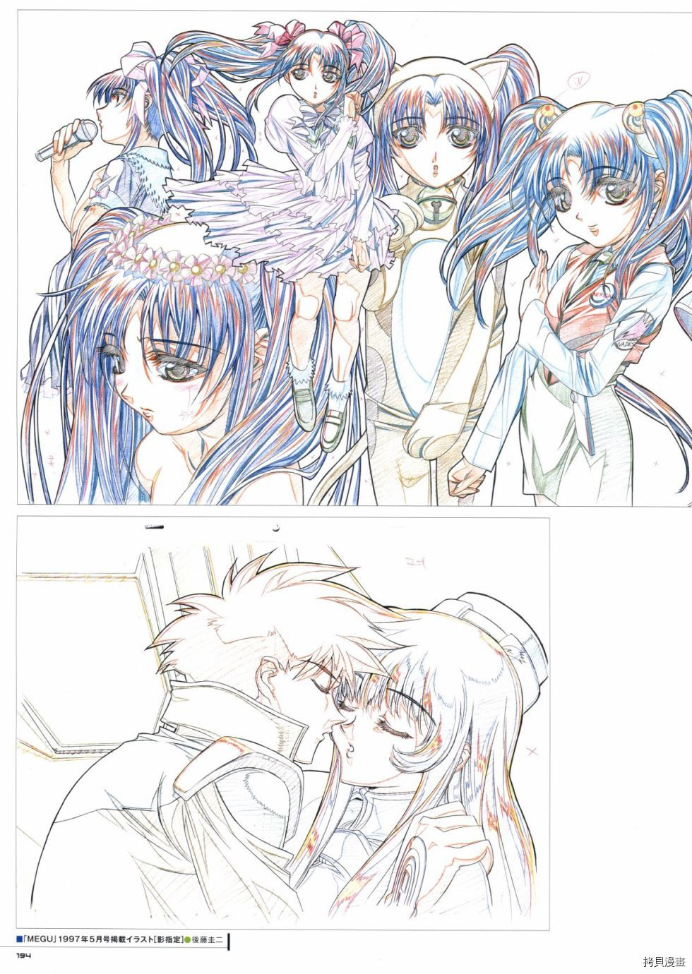 第194页