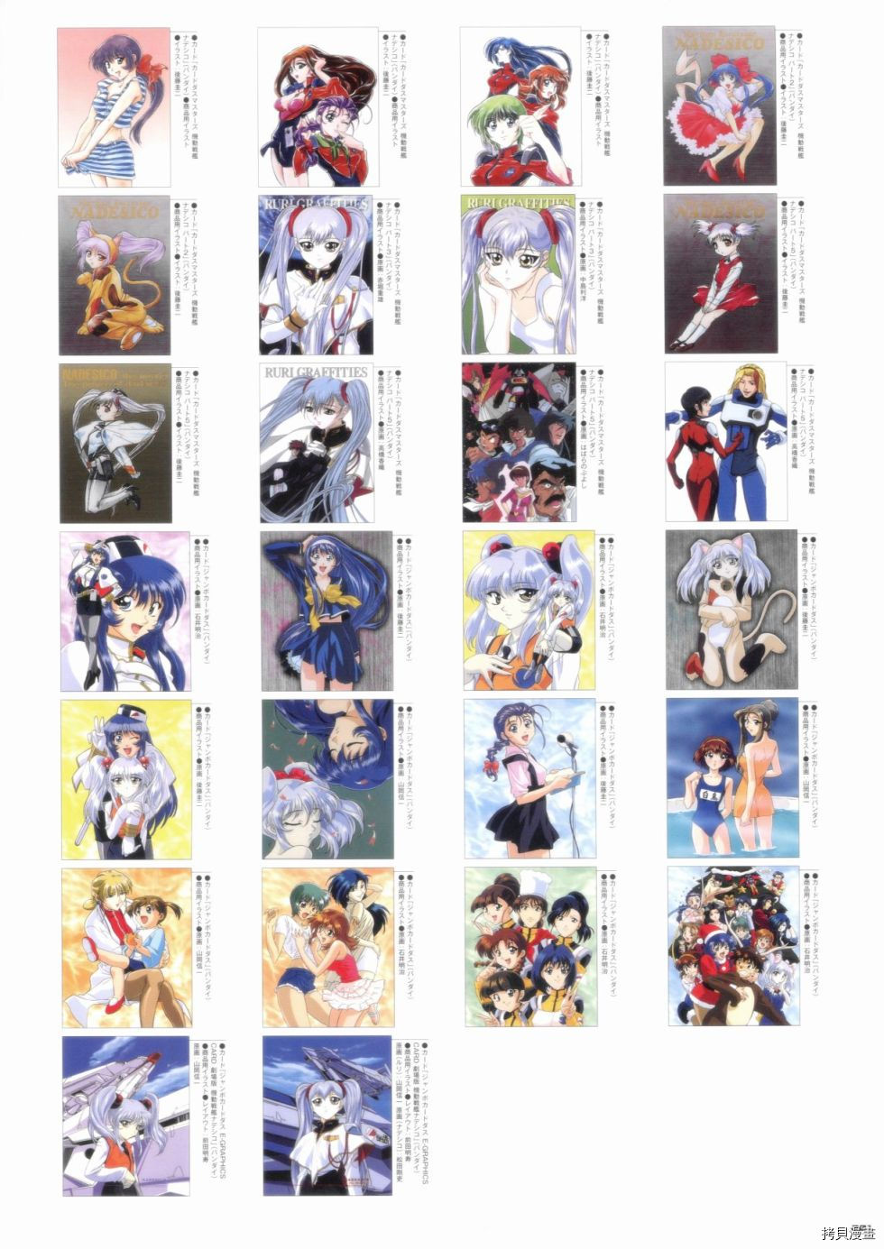第201页