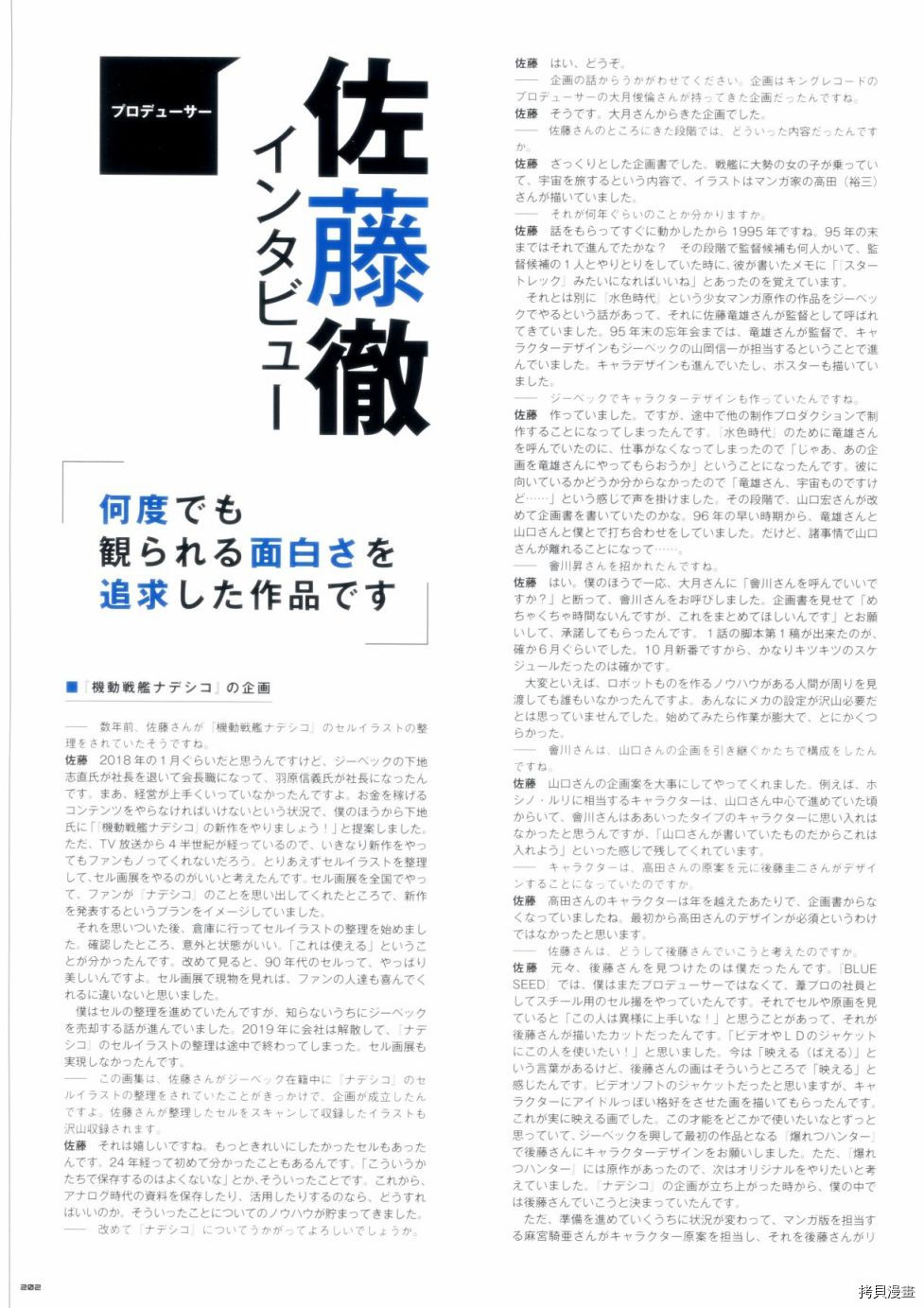 第202页