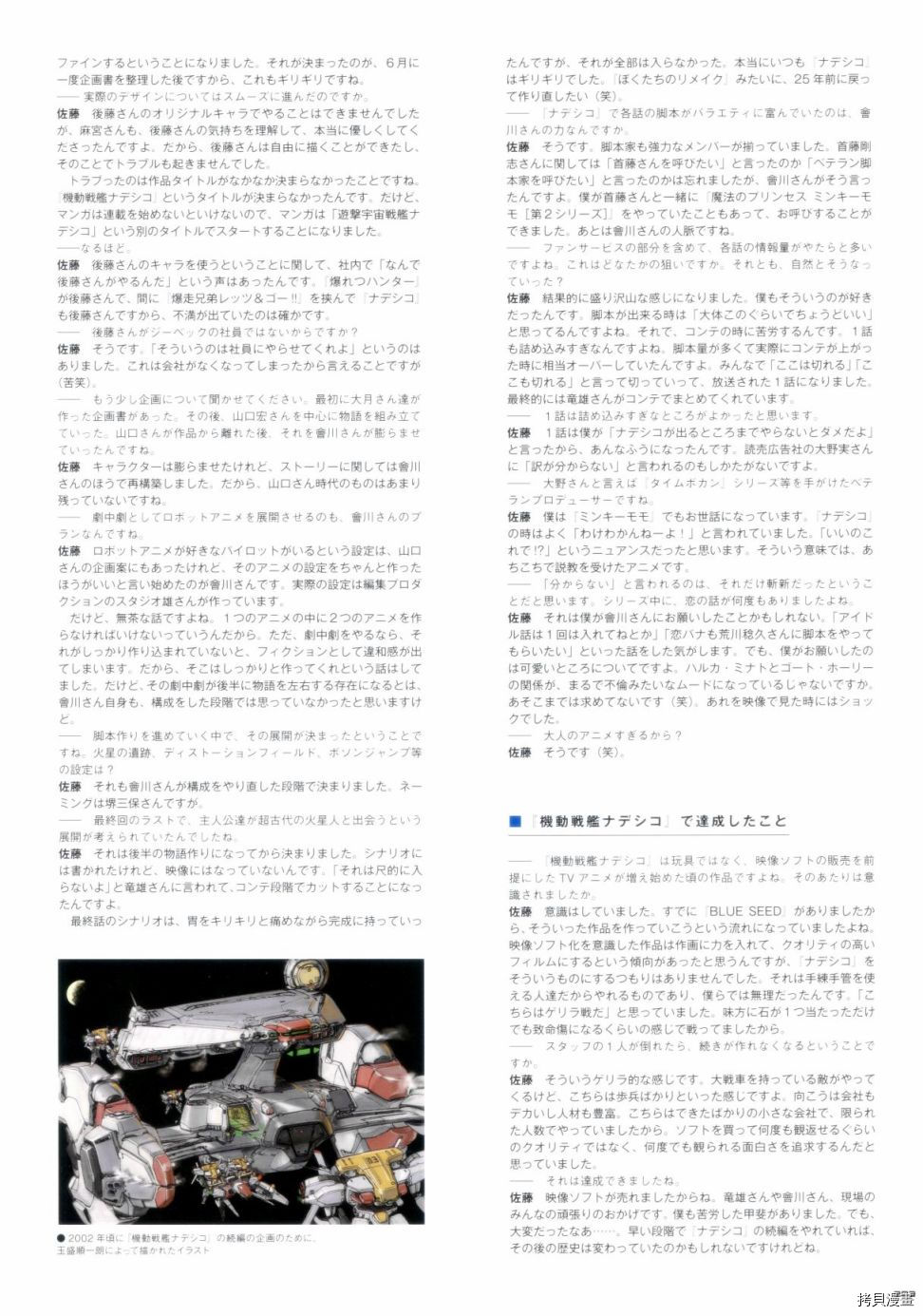 第203页
