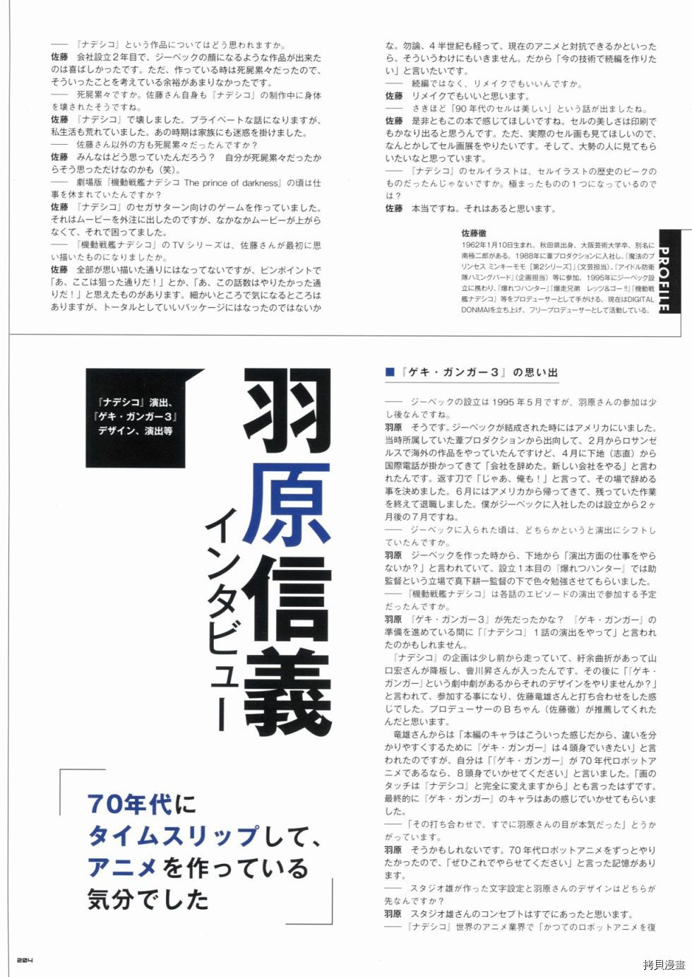第204页