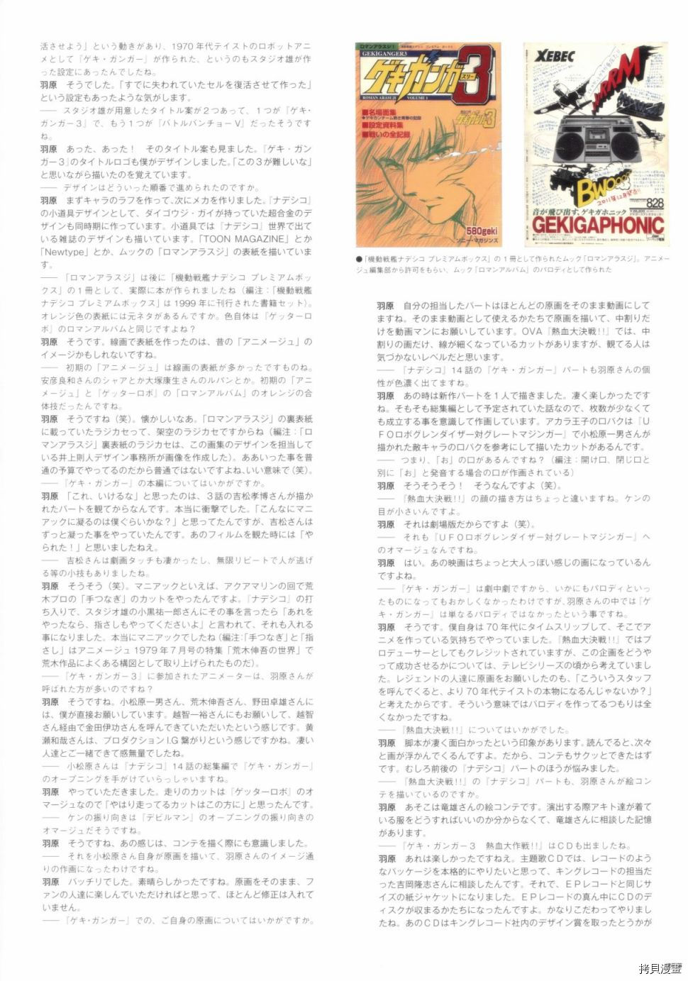 第205页